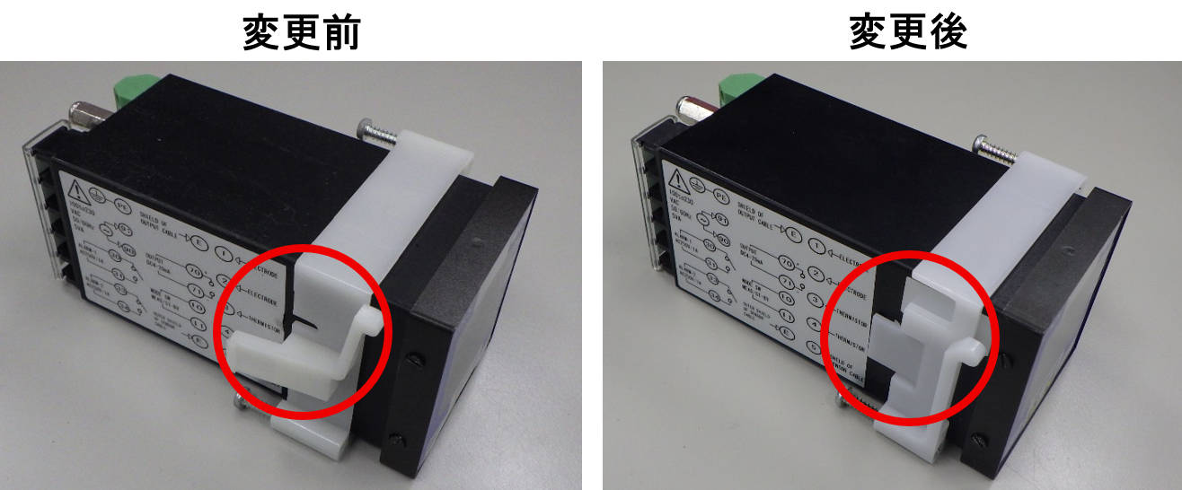 YPMS-48/482取付具変更箇所